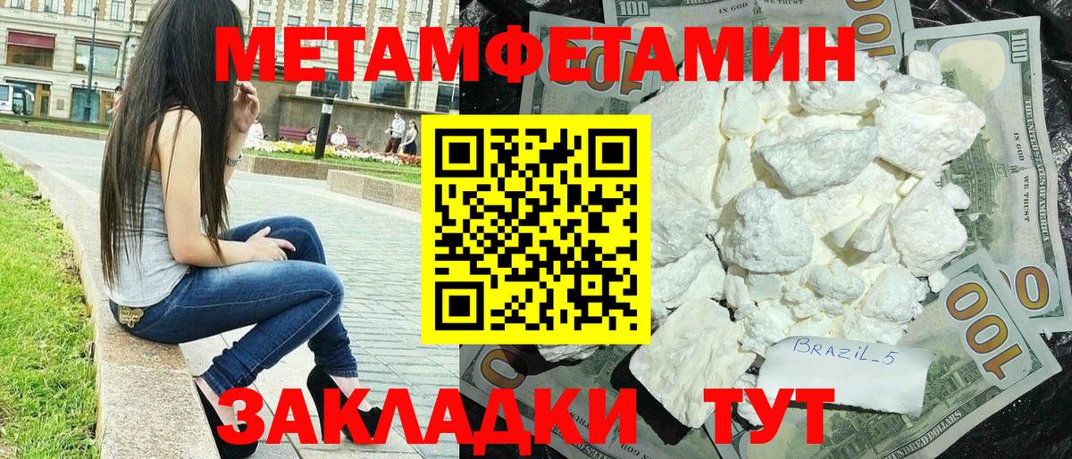 АМФЕТАМИН 97% Богданович