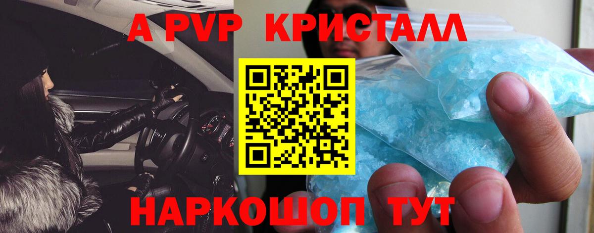 APVP СК КРИС  Вход с VPN  Богданович 