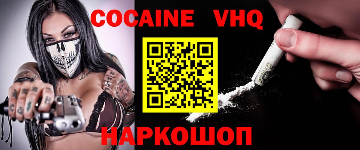 Кокаин Колумбийский Богданович