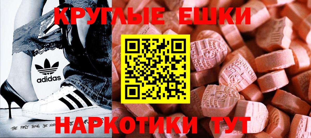 Экстази XTC  Экстази Philipp Plein  ЭКСТАЗИ  Вход с VPN  Богданович 