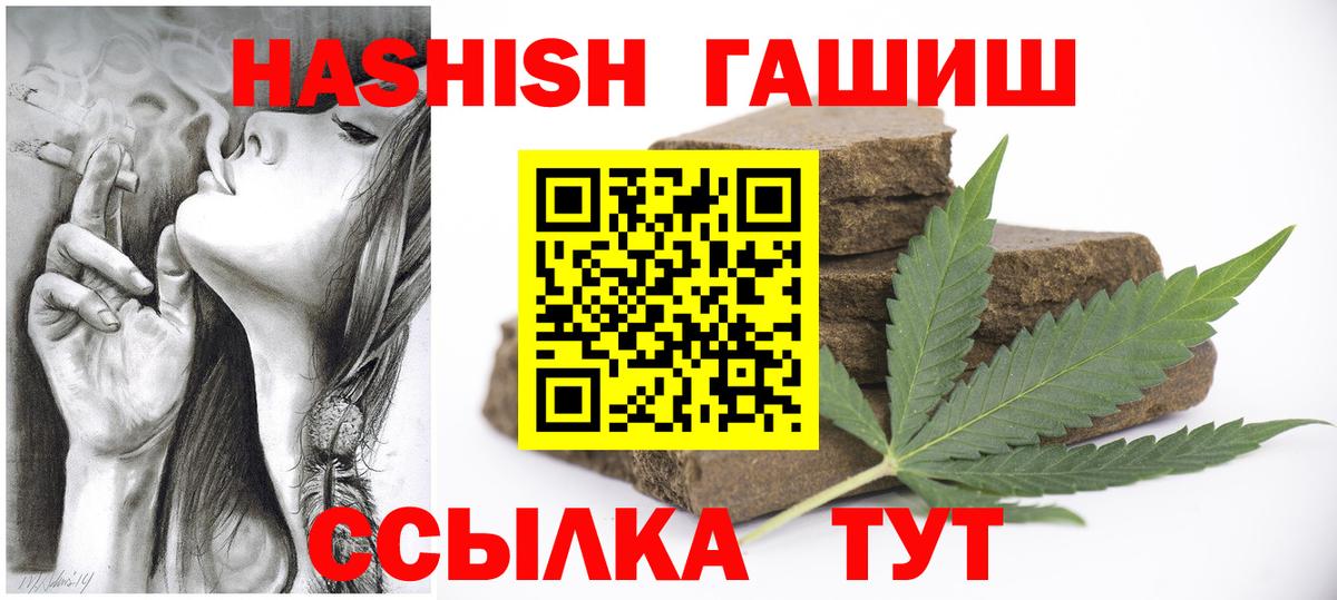 Гашиш ice o lator Богданович