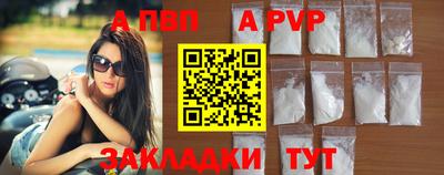 первитин Моздок