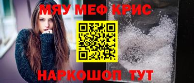 прущая мука Можга