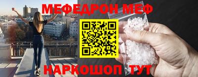 первитин Моздок