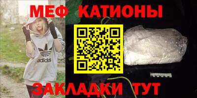 первитин Моздок