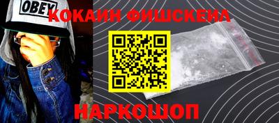 PSILOCYBIN Можайск
