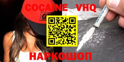 PSILOCYBIN Можайск