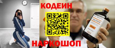 PSILOCYBIN Можайск