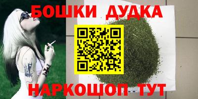 прущая мука Можга