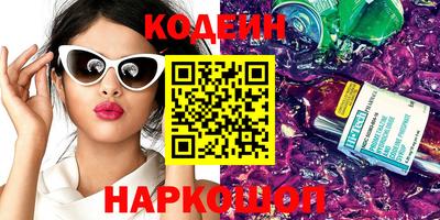 PSILOCYBIN Можайск