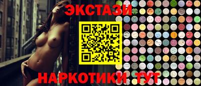 PSILOCYBIN Можайск