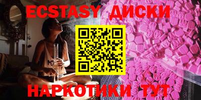 PSILOCYBIN Можайск