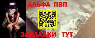 первитин Моздок