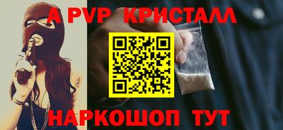 первитин Моздок