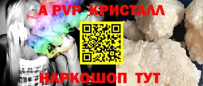 первитин Моздок