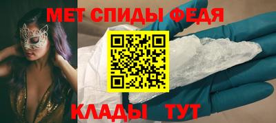 первитин Моздок