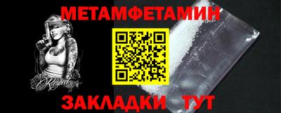 прущая мука Можга