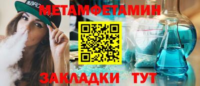 прущая мука Можга