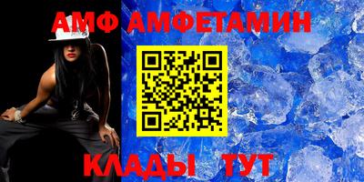 первитин Моздок