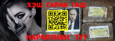 первитин Моздок