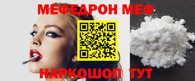 первитин Моздок
