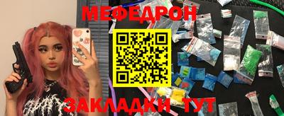 первитин Моздок