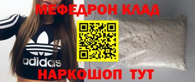 прущая мука Можга