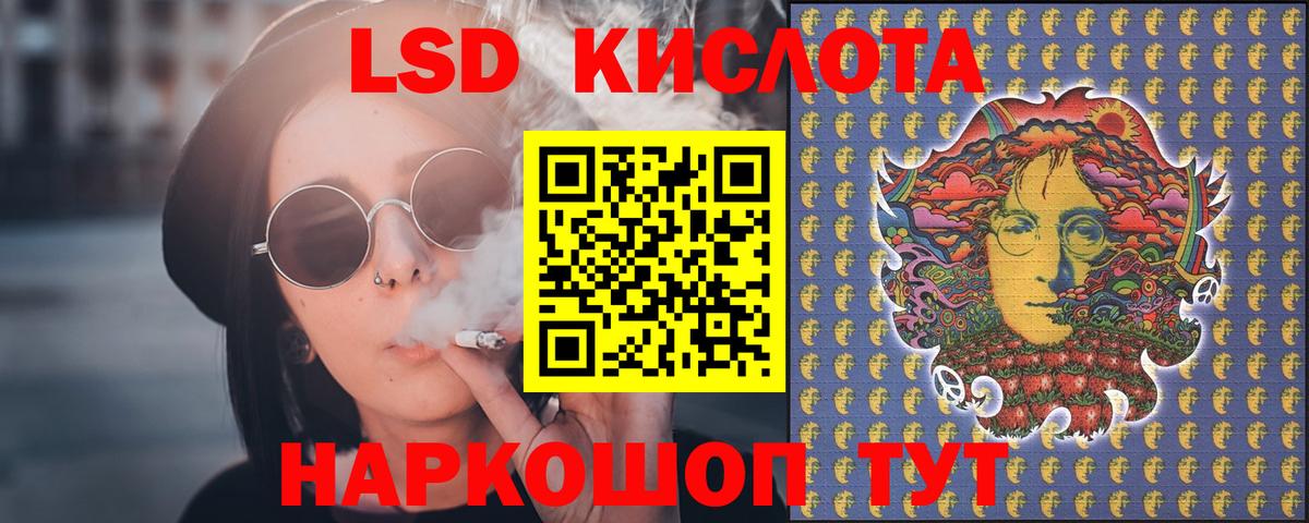 ГАШ  Меф  Бошки Шишки  КОКАИН  Вход с VPN  Богданович  Лсд 25  MDMA  Марихуана  А ПВП СОЛЬ   МЕФ  