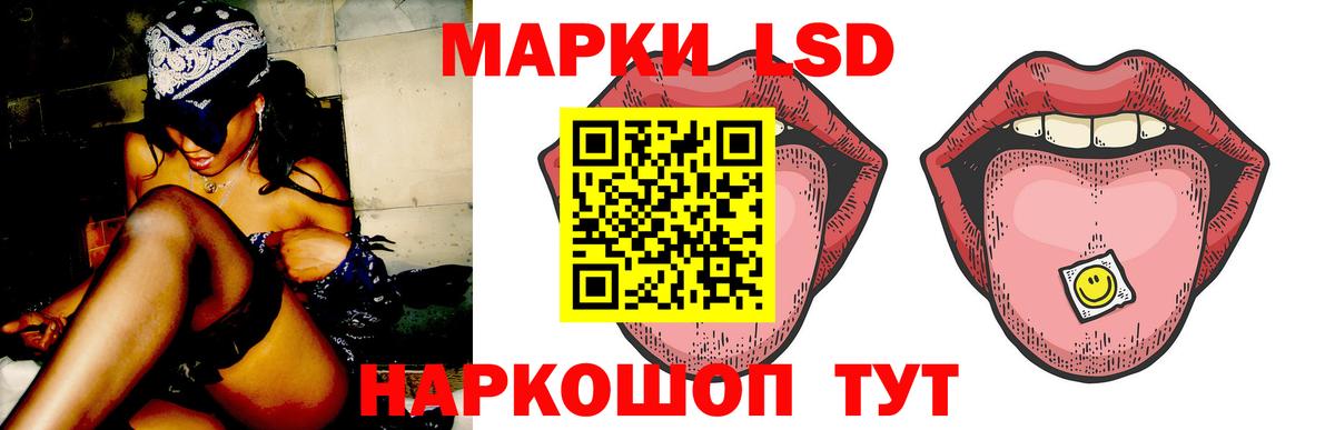 Лсд 25 экстази кислота  Вход с VPN  Лсд 25 экстази  Богданович  LSD-25 экстази ecstasy 