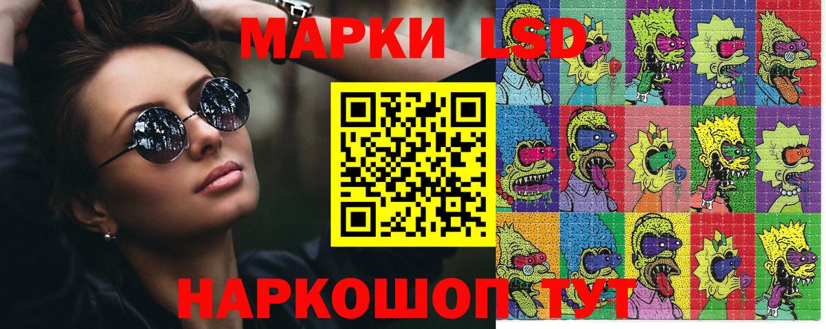 где продают   Вход с VPN  Марки N-bome  Богданович  Наркотические марки 1,5мг 