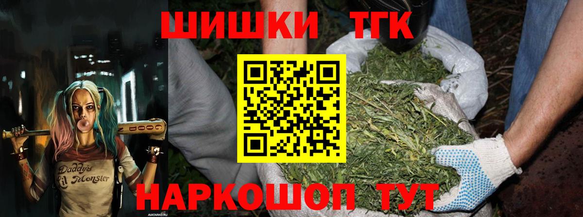 Бошки марихуана планчик Богданович