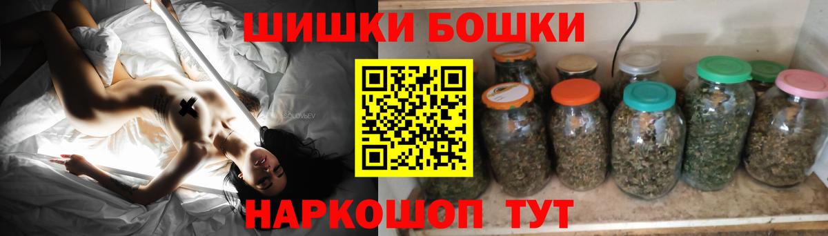 Бошки марихуана гибрид  Бошки марихуана White Widow  Вход с VPN  Шишки марихуана индика  Богданович 